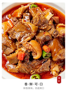 羊肉煲深山收的农家放养土山羊土黄羊黑山羊