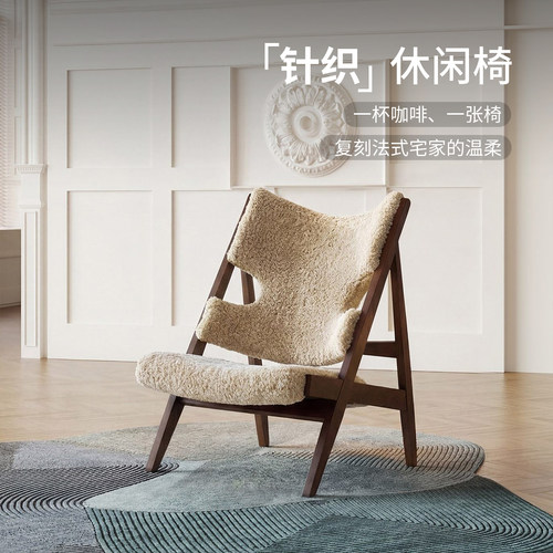 法式复古中古实木沙发椅