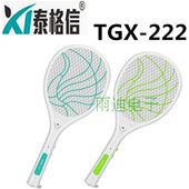 泰格信电蚊拍充电式 家用强力电苍蝇拍电蚊子拍电灭蚊拍电子灭蝇拍