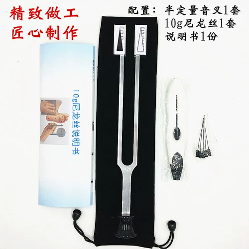 Скрининг DPN Полу -Quantitative Pitch Neural Fork глубокий датчик датчик температуры 10G Нейлоновый провод