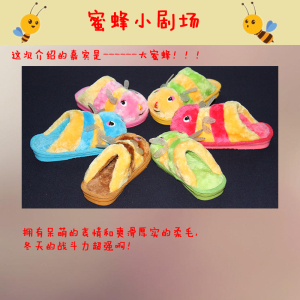 Chaussons enfants en suède pour hiver - semelle plastique - Ref 1024455 Image 8