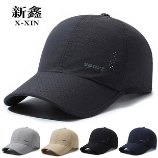 速干遮阳帽防晒帽子男款时尚通勤薄款帽子CAPS圆顶鸭舌帽女棒球帽