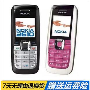 Nokia/诺基亚2610 直板按键无摄像头工厂保密待机长学生老人手机