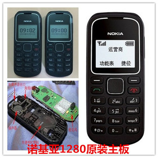 Nokia 黑白屏直板按键老人工厂保密车间移动手机 诺基亚1280原装