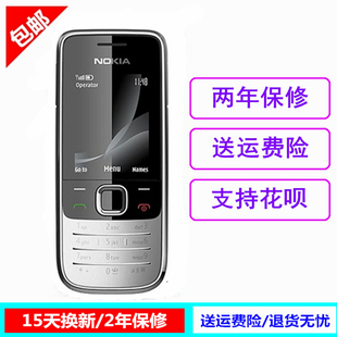 Nokia 直板移动联通按键学生戒网怀旧备用耐用 诺基亚2730C经典