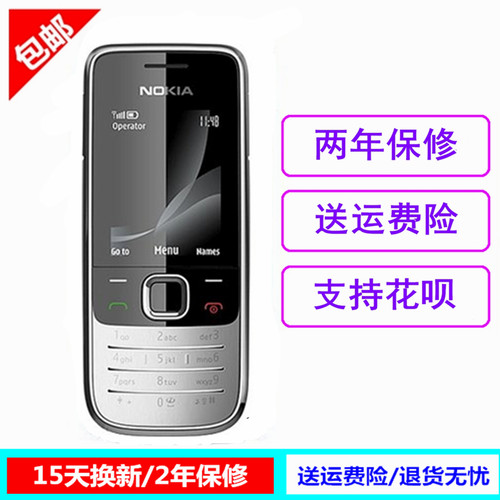 Nokia/诺基亚2730C经典直板移动联通按键学生戒网怀旧备用耐用