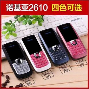 Nokia/诺基亚2610经典老款怀旧直板按键工作保密备用手机学生手机