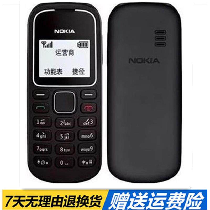 Nokia/诺基亚1280老款直板黑白屏学生戒网按键无摄像工厂保密手机