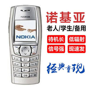 直板经典 6610 情怀按键学生无摄像头超长待机手机 诺基亚 Nokia