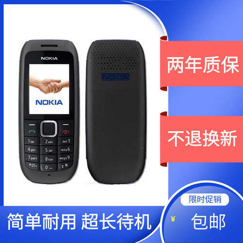 Nokia/诺基亚2220s 滑盖按键经典怀旧工作备用学生老年人手机