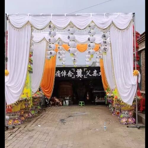 灵堂幕布白事丧礼背景墙布置灵棚装饰纱幔葬礼仪式布景孝堂布用品 - 封面