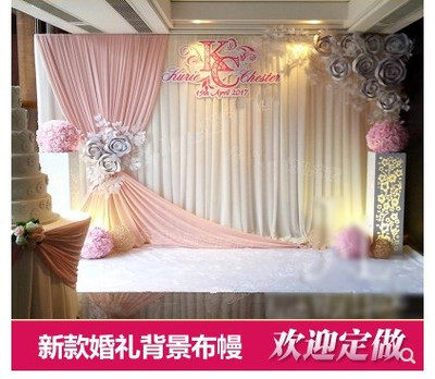 婚礼背景墙婚庆背景纱幔舞台装饰场景布置2018新款背景周岁宴布幔