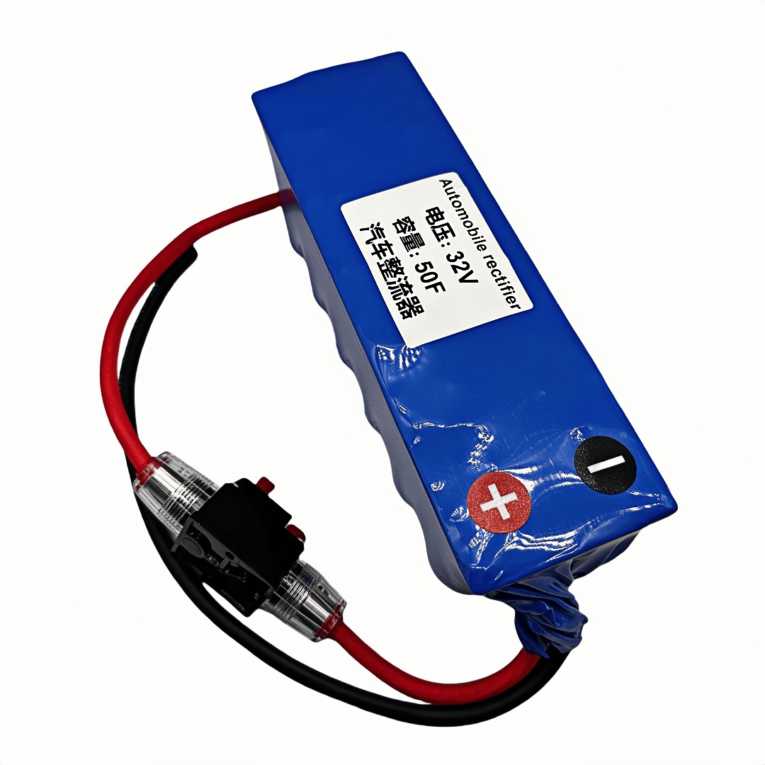 32V50F法拉电容器大容量大电流