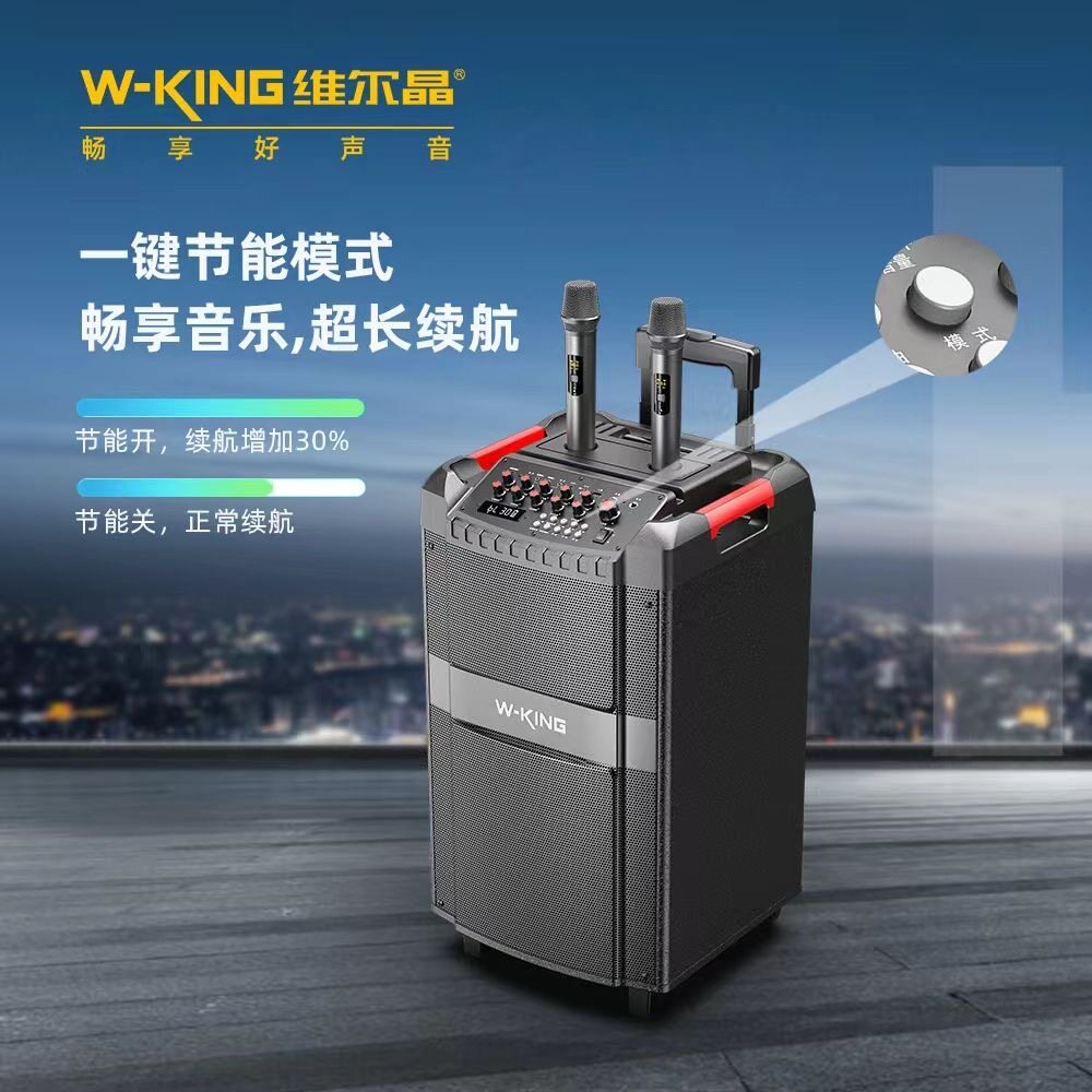 维尔晶K10/K12户外演出大功率蓝牙音响 街头重低音广场舞拉杆音箱