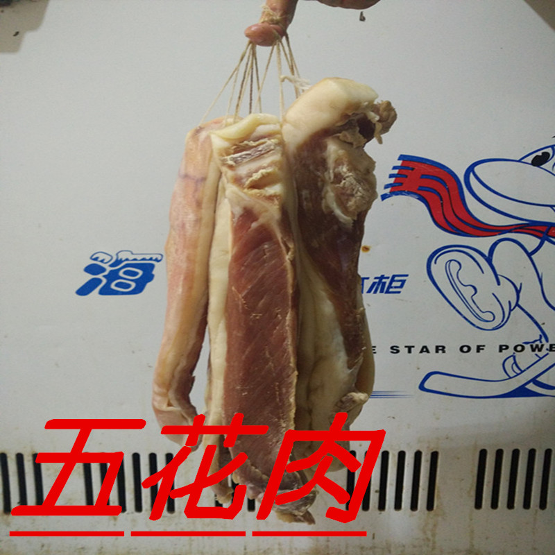 风干安徽特产农家腌腊货包邮咸肉