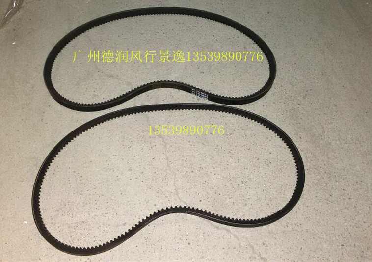 东风风行菱智2.0/东风EQ491皮带风扇皮带空调皮带