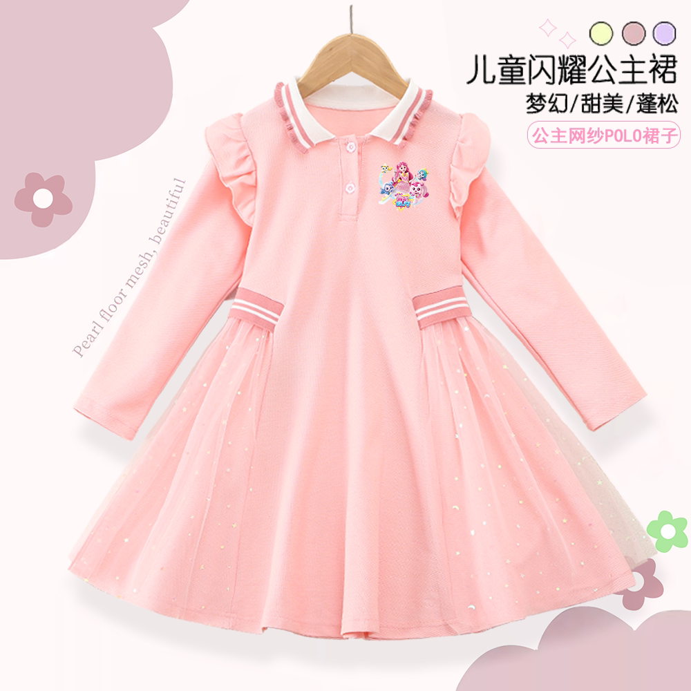 奇妙萌可爱心萌可洋韩版可爱女童女孩甜美公主裙秋装长袖裙子ins