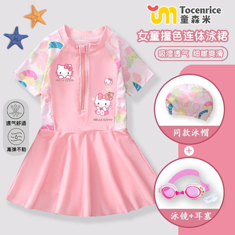 凯蒂猫女童分体泳衣裙式泳装2025新款中大女孩防晒泡温泉游泳套装