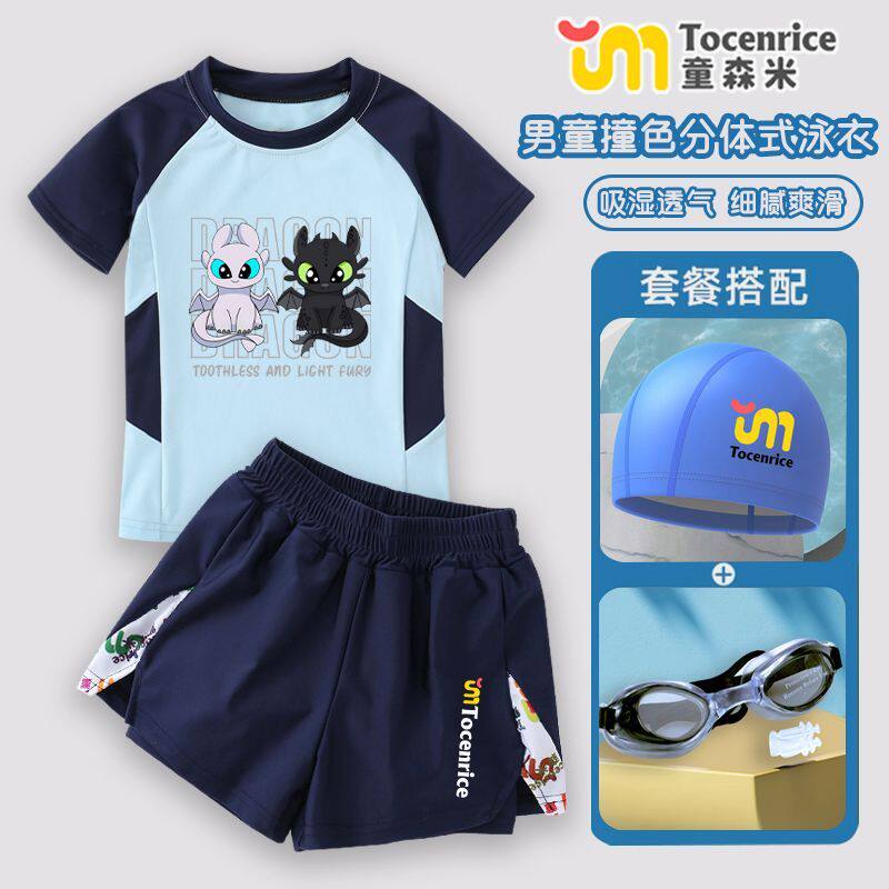 2026新款夜煞无牙仔光煞儿童泳衣男童分体泳衣速干游泳衣裤泳装装