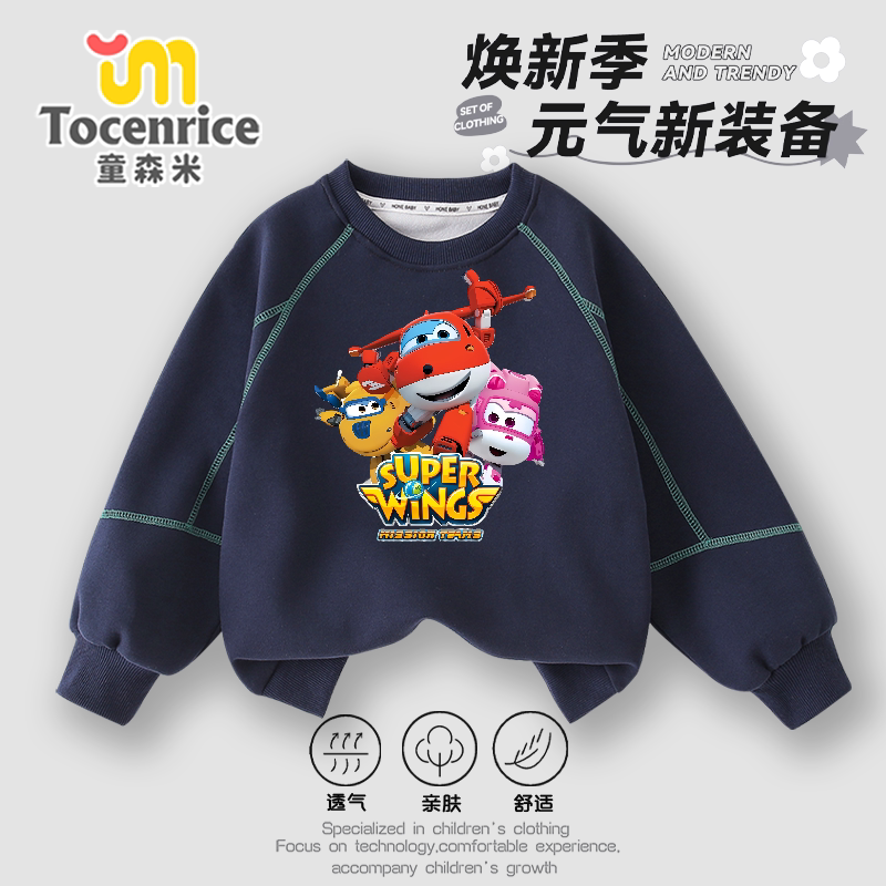 超级飞侠男童卫衣2025新款时髦加绒圆领洋气儿童女童宝宝长袖