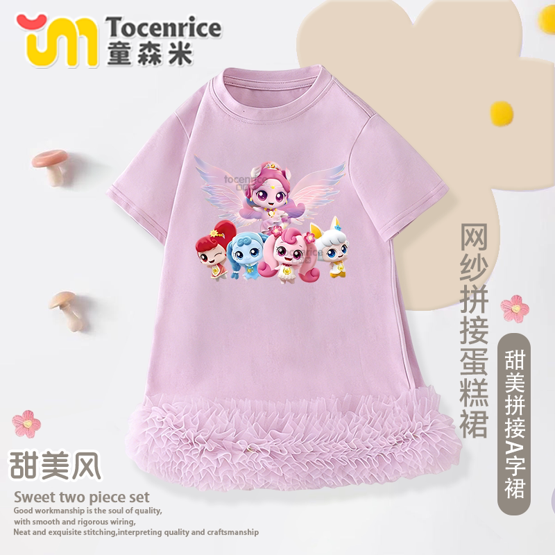 爱心萌可极光萌可乐美公主连衣裙新款裙子网纱裙夏季女宝宝公主裙图片