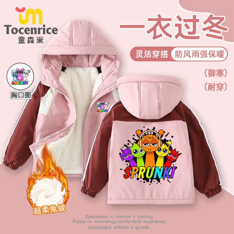节奏盒子冬季儿童卡通印花超厚兔绒加绒夹棉冲锋衣外套一件过冬