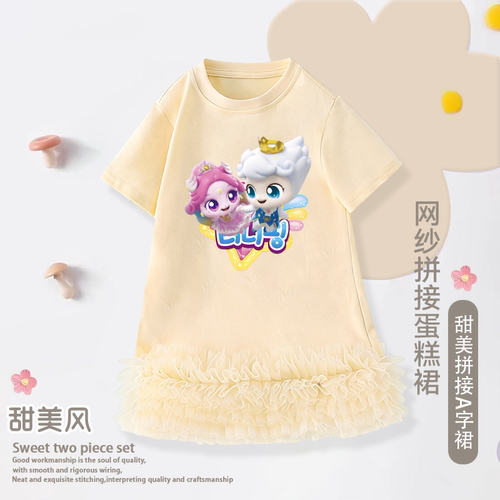 极光王子萌可女童连衣裙夏季2026新款裙子儿童网纱裙夏季女公主裙