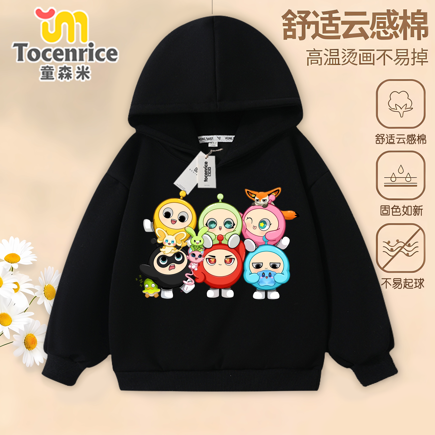 蛋仔派对女童加绒卫衣连帽2025新款洋气男童女童秋冬外套上衣运动