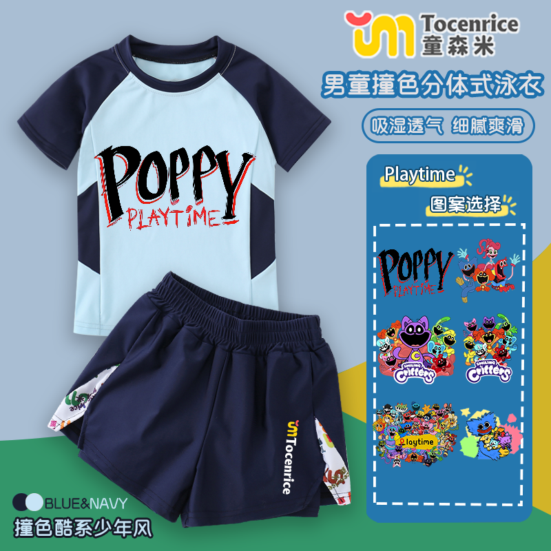 poppy playtime男孩新款儿童分体游泳衣3岁12岁男宝连体泳衣裤ins