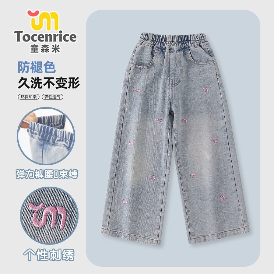 女童牛仔裤春秋款2025新款