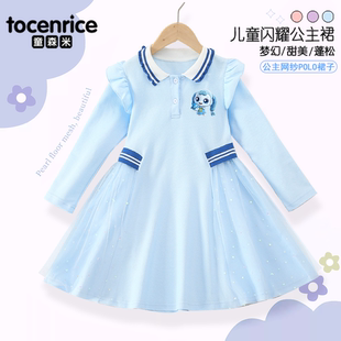 奇妙萌可人鱼好好幸运萌可女童女孩甜美公主裙儿童秋装长袖裙子潮