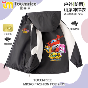 超级飞侠乐迪多多小爱外套儿童2025新款爆款洋气冲锋衣卡通