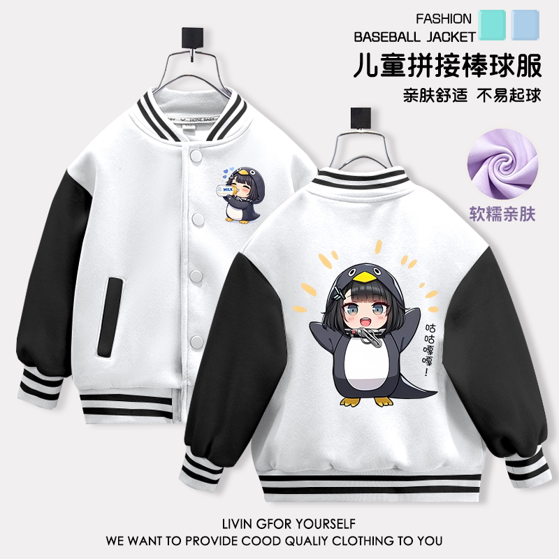 咕咕嘎嘎小企鹅印花女童外套春秋款2026新款儿童棒球服秋装外套潮图片