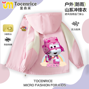 小爱DIZZY童装女童6-12岁外套潮流女童超级飞侠锋衣耐磨潮流休闲