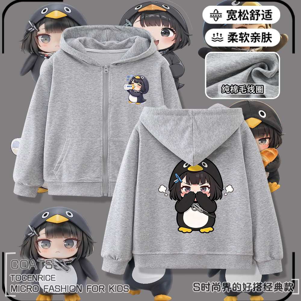 2026新款咕咕嘎嘎小企鹅周边女孩连帽外套中大儿童休闲拉链卫衣服图片
