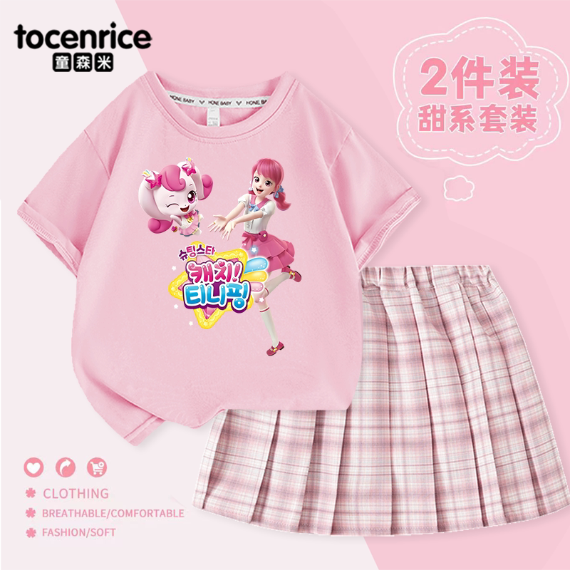乐美公主爱心萌可女童夏季短袖jk套装学院风插肩短袖百褶裙两件套图片