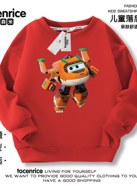 超级飞侠剑剑斯特格休闲风Stego套头常规款卫衣男孩舒适套头卫衣