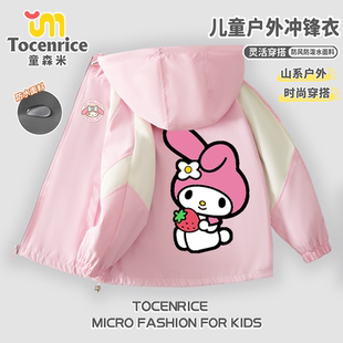 美乐蒂儿童冲锋衣宝宝外套春秋新款休闲韩版洋气中大童女孩风衣薄