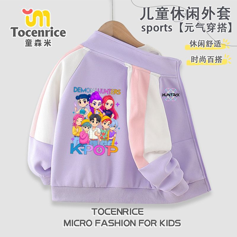 女童拉链外套裤子两件套