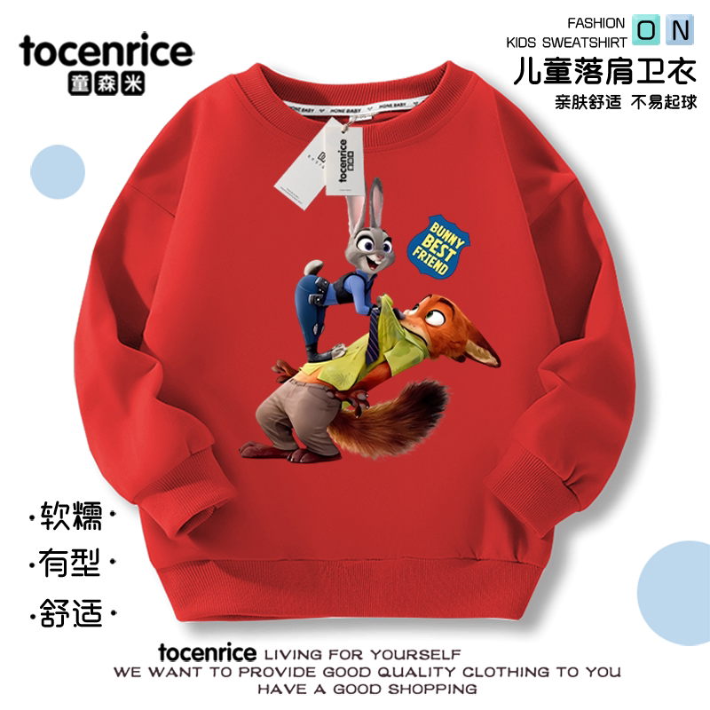 疯狂动物城女童红色卫衣秋冬装2026新年女孩加绒圆领儿童外套