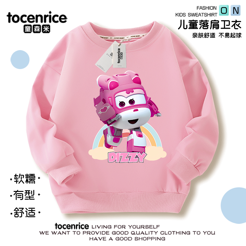 2025新款超级飞侠Dizzy女童小爱短袖卫衣纯棉时尚洋气卡通儿童