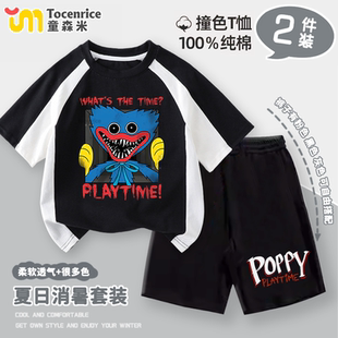 波比4huggy wuggy儿童t恤男童poppy playtime夏季纯棉衣服短裤潮