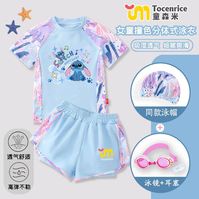 卡通史迪仔儿童泳衣女孩女中小童分体2025年新款裤式温泉游泳套装