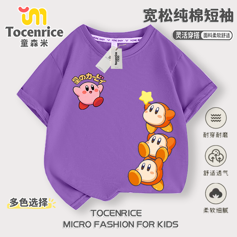 新款星之卡比儿童纯棉女童印花童装T恤儿童洋气可爱宽松短袖潮ins
