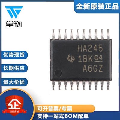 原装正品 SN74AHC245PWR TSSOP-20 八路总线收发器芯片