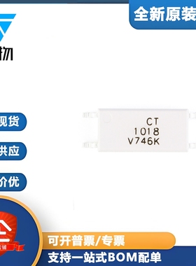 原装正品 贴片光耦 CT1018(V)(T1)-W SOP-4 兼容EL1018耦合器芯片