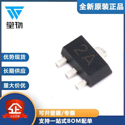 原装正品 PXT3906 2A SOT-89 PNP晶体管-40V/200mA贴片三极管 5只