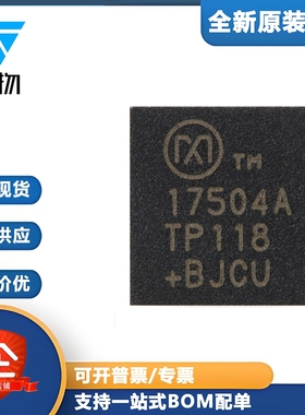 原装MAX17504ATP+T QFN-20-EP3.5A高效率同步降压DC-DC转换器芯片