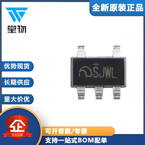 原装ME1502AM5G SOT-23-5 70mΩ 5V USB高侧可调门限限流负载开关