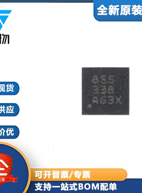 原装OPA855IDSGR WSON-8 具有双极性输入8GHz 增益带宽跨阻放大器